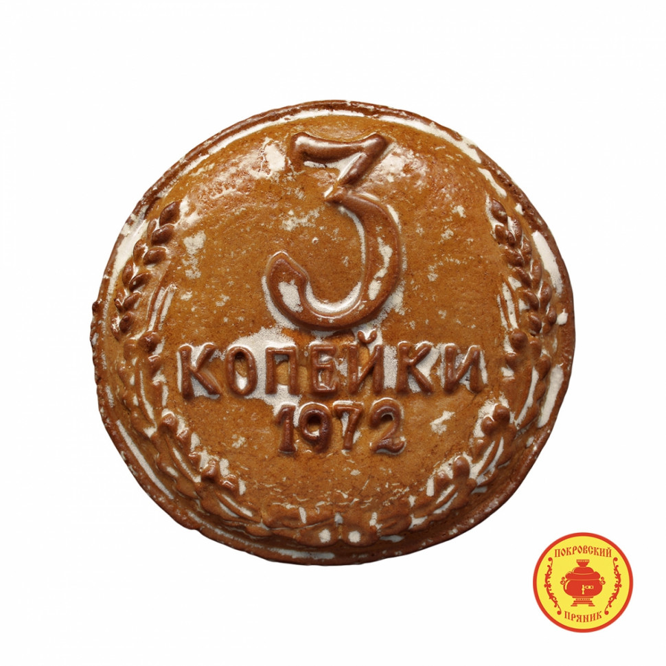  Пряник печатный  3 копейки, (начинка Клюква), 300г   в Таганроге