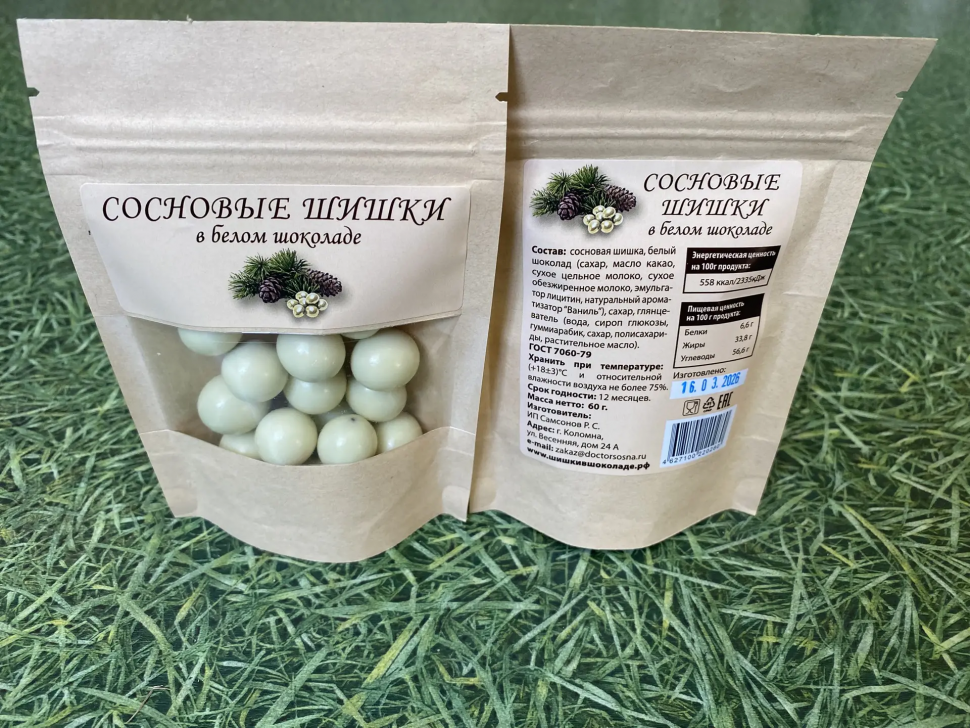  Сосновые шишки в белом шоколаде, 60г   в Таганроге