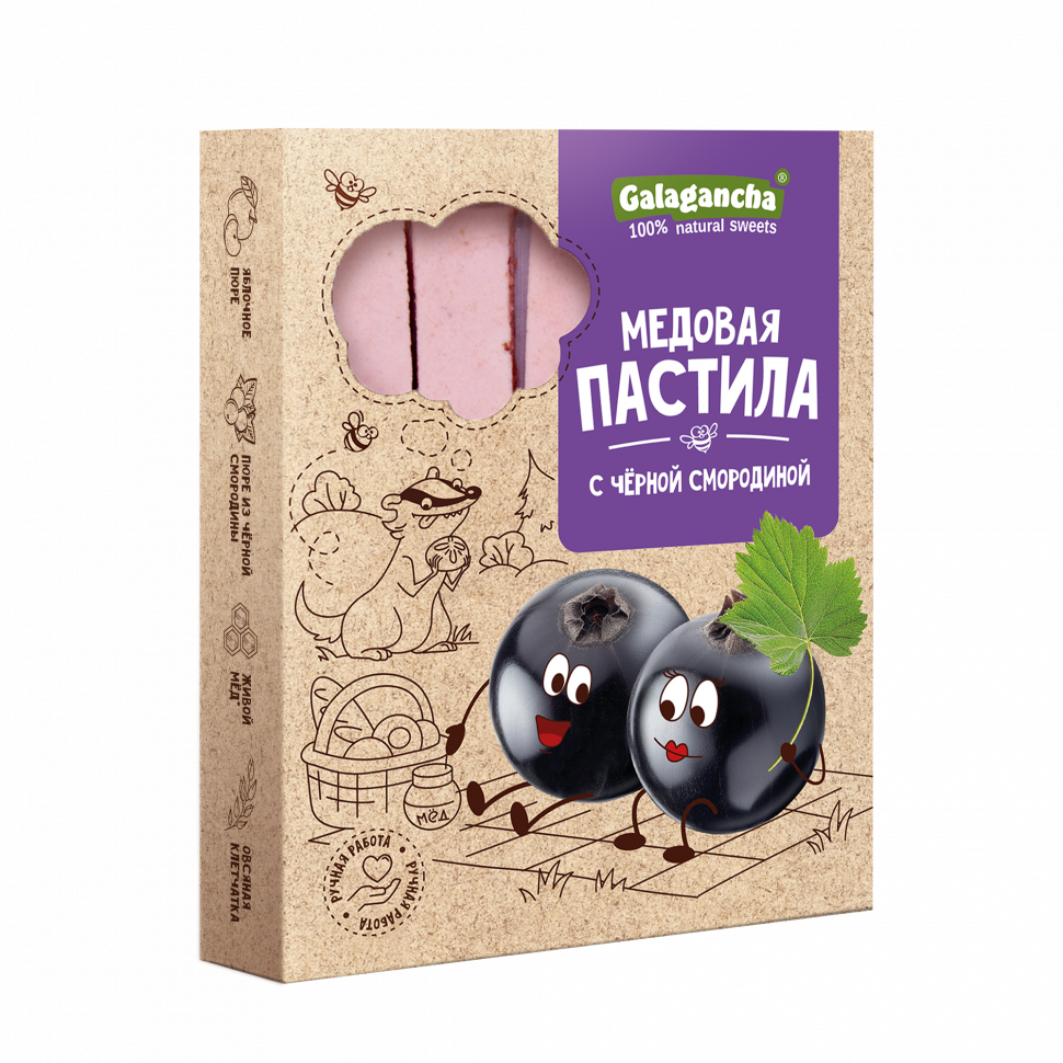  Пастила медовая с черной смородиной, 190г   в Таганроге