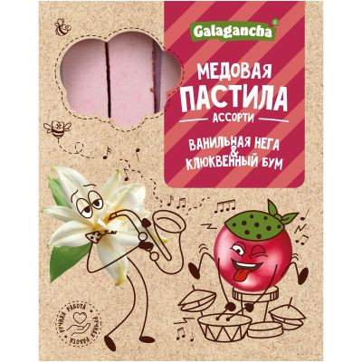  Пастила медовая Ванильная нега и Клюквенный бум, 190г    в Таганроге