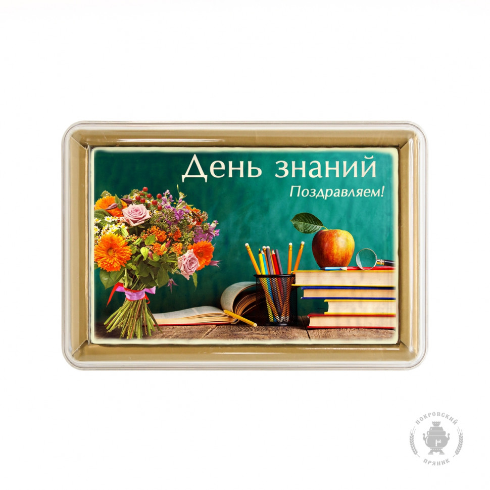  Пряник 140г 1е Сентября №6 (в подарочной пластиковой упаковке)      в Таганроге