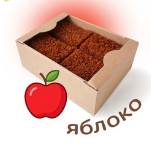№3 Пряник 1кг с фруктовой начинкой Яблоко в Таганроге