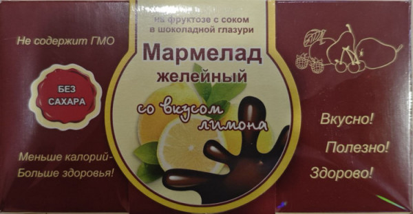 №2 Мармелад в шоколаде "Лимон" 120г в Таганроге