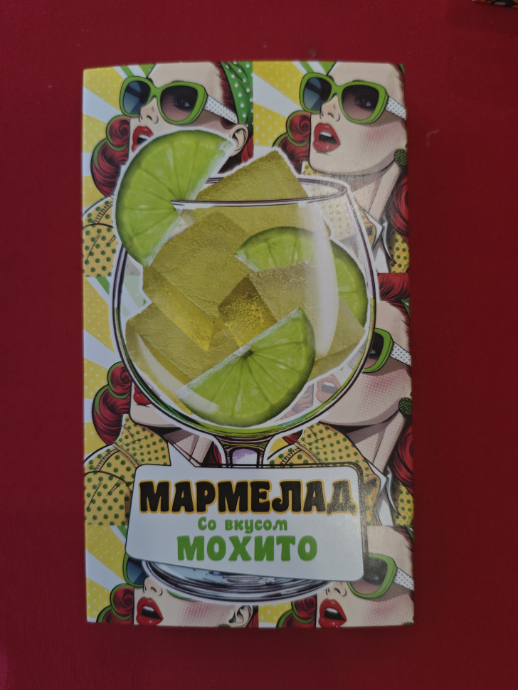  Мармелад Мохито 110г в Таганроге
