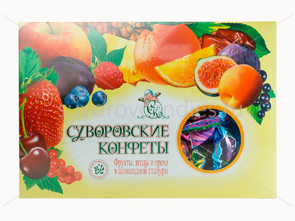 №2 Суворовские конфеты (фрукты, ягоды, орехи) 500г в Таганроге
