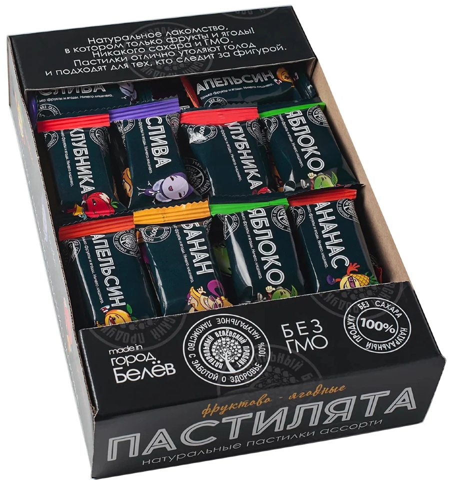  Пастилята(маленькие пастилки), 800г  в Таганроге