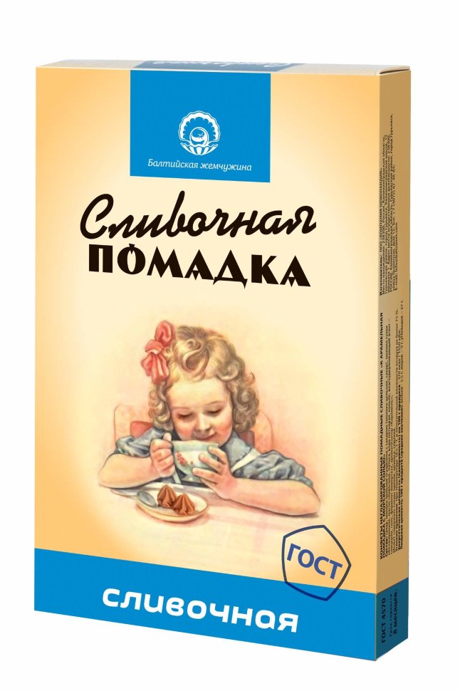  Балтийская жемчужина. Помадка сливочная, 150г   в Таганроге